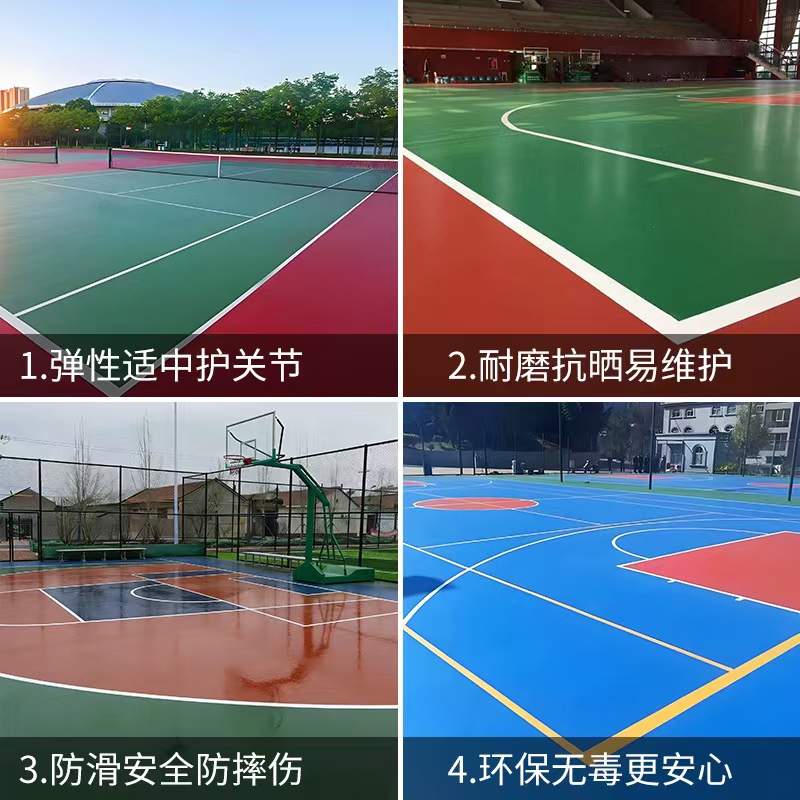 武威市塑胶篮球场塑胶篮球场 - 排名
